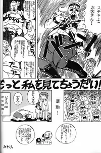 (C51) [Munchen Graph (Various)] Hara Hara Dokei Final Calpis Theater 7:30 (Various)