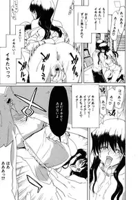 Comic Shingeki 2007-09