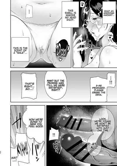 [DOLL PLAY (Kurosu Gatari)] Natsuzuma ~Natsu, Ryokan, Nanpa Otoko-tachi ni Ochita Tsuma~ | Summer Wife - The Inn, Summer, and The Wife Who Fell Into Playboys’ Hands [English] [Coffedrug] [Digital]