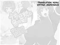 [Hatomame (Ago)] Uchi no Musume to Otokonoko! - Nukimakuri 1-nichi Date [English] [N04h]