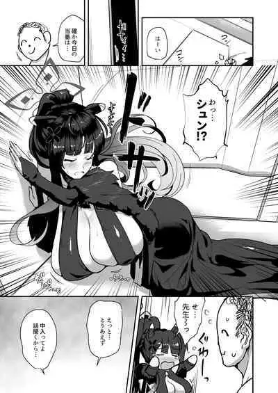 Oneesan wa kowasa retai