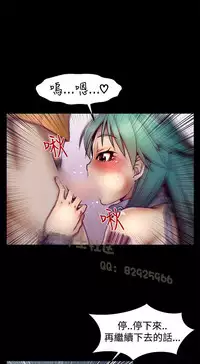 中文韩漫 啪啪啪調教所 第1季 Ch.0-10 [Chinese]