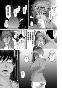 [Ryoh-zoh] Rarefure Ch. 1-17 [Chinese] [粵語]