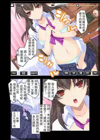 [Beelzebub] Jitaku Keibiin ~Namaikina Imouto Katsuragi Yuki Hen~ [Chinese] [Individual Han-Translation] [Digital]