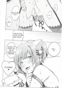 (C89) [Pannacotta (Shono Kotaro)] Backstage no Cinderella (THE IDOLM@STER CINDERELLA GIRLS) [English] {Strong Ero}