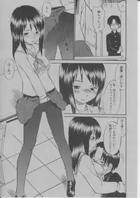 COMIC Momohime 2004-03