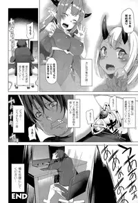 COMIC Unreal 2015-06 Vol. 55