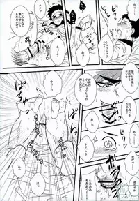 (Itadakimasu!) [Ayu (Tsyatu)] Miwaku no Cola-mi (Toriko)