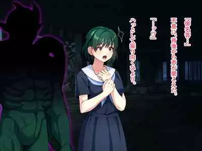 見習い退魔師は触手妖魔なんかに負けたりしない