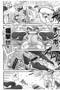 [Kakumei Seifu Kouhoushitsu (RADIOHEAD)] Chijo de Injuu (Bijo de Yajuu) [Digital]