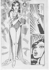 [Dirty Matsumoto] Onna Kyoushi Chika Choukyou