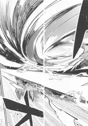 アイムハングリー