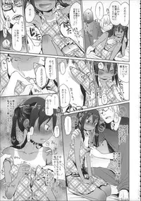 (C88) [Arekusa Thunder (Arekusa Mahone)] Girls Aloud!! Season 1 Box