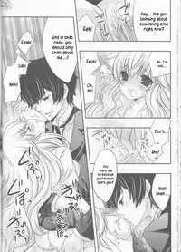 (CCTokyo122) [Dokudoku Meron (Amanatsu Mero, Maki)] Tsuna-chan no Shitsuji (Katekyo Hitman REBORN!) [English] [EHCOVE]