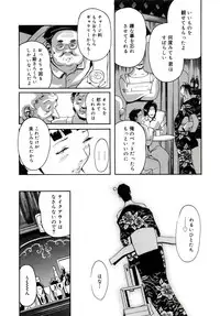 [Clone Ningen] Yuujo no Mori