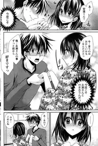 [Shinonome Ryu] Ore to Kanojo to Owaru Sekai Ch.1-12