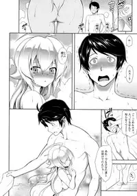 (C92) [STUDIO TIAMAT (TANABE)] BREAK BLUE HOME COMING (BLAZBLUE, XBLAZE)