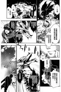 [GEN] Fantastic Mariage | 幻想生物女孩的婚姻性活 [Chinese]