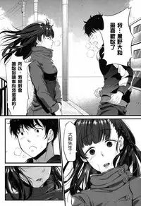 [Tanaka Nanataka] Kokoro Kayowasete (COMIC MILF 2017-06 Vol. 36) [Chinese] [自己漢化的本本卻沒尻過幾本個人漢化] [Digital]