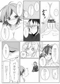 [Muryō haifu ero] aka Yū ♀+ yoha jū ♀[5 / 5 komikku raibu Nagoya](Yu-Gi-Oh! ARC-V, Yu-Gi-Oh! gx)