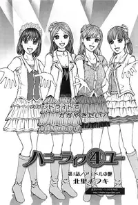 Action Pizazz 2013-11