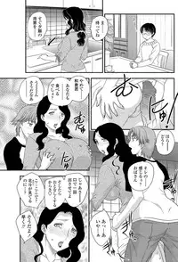 [Hiryuu Ran] MOTHER'S Ch. 1-9
