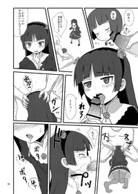 [Okayushop (Okayu)] Anata no Kokoro-chan (Tantei Opera Milky Holmes) [Digital]