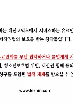 Wrath of the Tutoring Ch.1-36