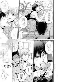 (C85) [Karaage Of The Year (Karaage Muchio)] BLUE HOLE (Kuroko no Basuke)