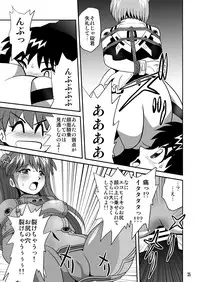 (COMIC1☆6) [Thirty Saver Street (Maki Hideto,Sawara Kazumitsu,Yonige-ya No Kyou)] Second Soushingeki 2 (Neon Genesis Evangelion) [Digital]