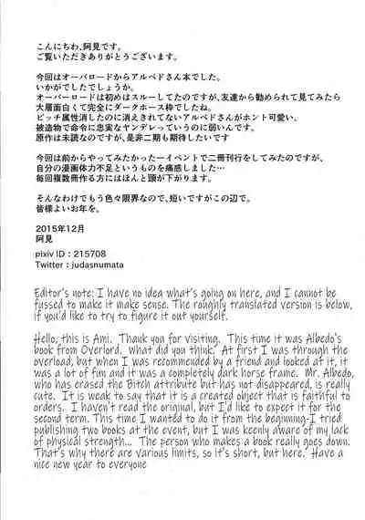 Haitoku no Hitotsukami | A Handful of Immorality