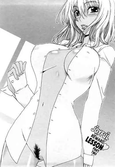 [Hanzaki Jirou] Love Love Rumble [English] [N04h + Happy Merchants]