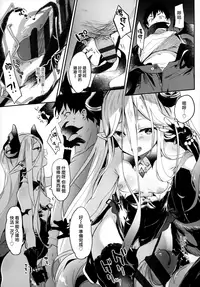 Boku wa Chiisana Succubus no Shimobe - I am a slave of a small succubus