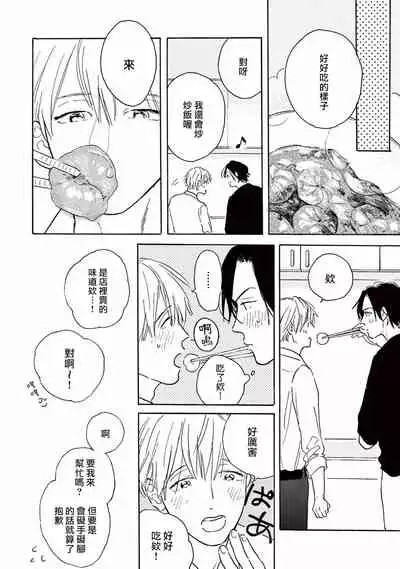 Lonely Playground 1-7