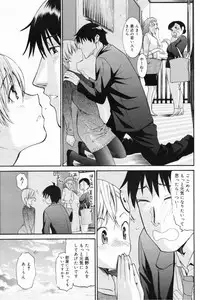 Manga Bangaichi 2009-04