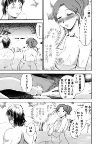 [Chiba Dirou] Kaikan! Oneesan