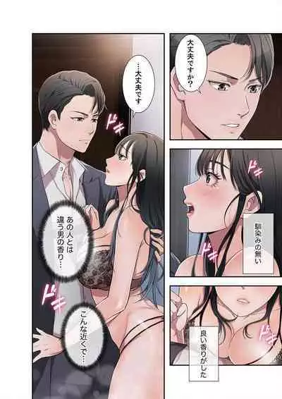 欲望【合本版】1