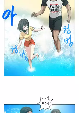 Do you Want to Change Partners Ch.0-16