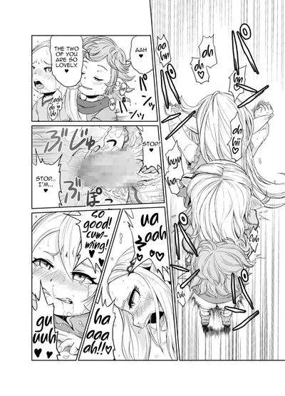 [Inudamashi (Akainu Pochi)] Sora no Soko 3 Charlotta no Baai Yagai Choukyou Hen (Granblue Fantasy) [English] [MrBubbles] [Digital]