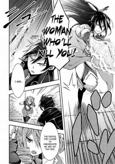 [Soseki Scans] Dungeon Kurashi no Moto Yuusha 1 | A Former Brave Resident in the Dungeon Vol. 1 [English]