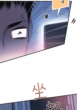 校園live秀 1-57 官方中文（連載中）