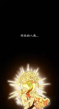 [Juder] 莉莉丝的纽带(Lilith`s Cord) Ch.1-15 [Chinese]