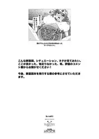 [Harem (Honey Mizuki)] Harem005