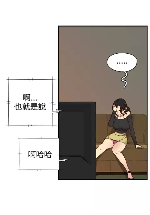 H-Campus H校园<第2季> ch.41-46