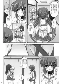 (COMIC1☆3) [Nejimaki Kougen (Kirisawa Tokito)] Shoku Shin (D.C.II ~Da Capo II~)