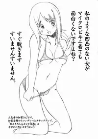 (C73) [Nearly Equal Zero (K.M.station)] Andrij Shevchenko wa Denki Anma no Yume o Miru ka? - Do Andrij Shevchenko Dream of Electric Massage? (Sayonara Zetsubou Sensei)