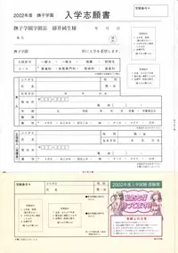 Canvas Sepia iro no motif Visual Fan Book