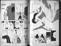 [Makimura Miki] Mama to Asobou BONDAGE