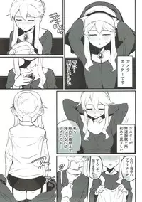 (CiNDERELLA ☆ STAGE 6 STEP) [Hongkong Hanten (Oniku)] Toranaide Kudasaimashi!! (THE iDOLM@STER CINDERELLA GIRLS)