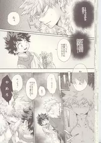 (Douyara Deban no Youda! 6) [MOB.1 (Aida Hibari)] Seishun Cider (Boku no Hero Academia)